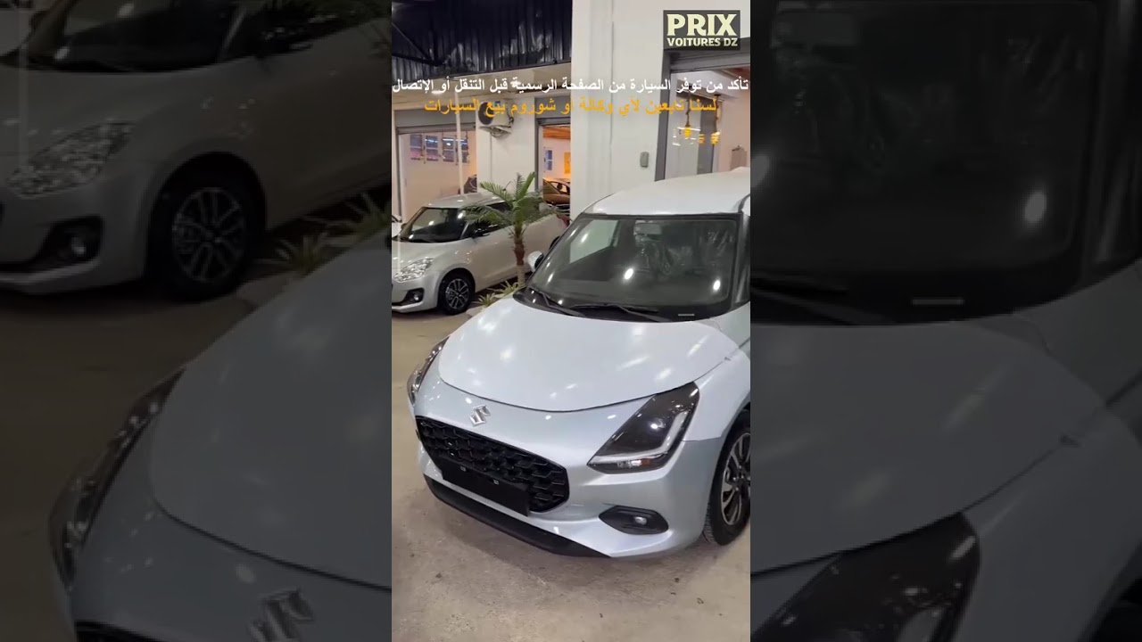 💥 أسعار سيارات الجديدة و المستعملة عند GTB Auto #أسعار_اليوم