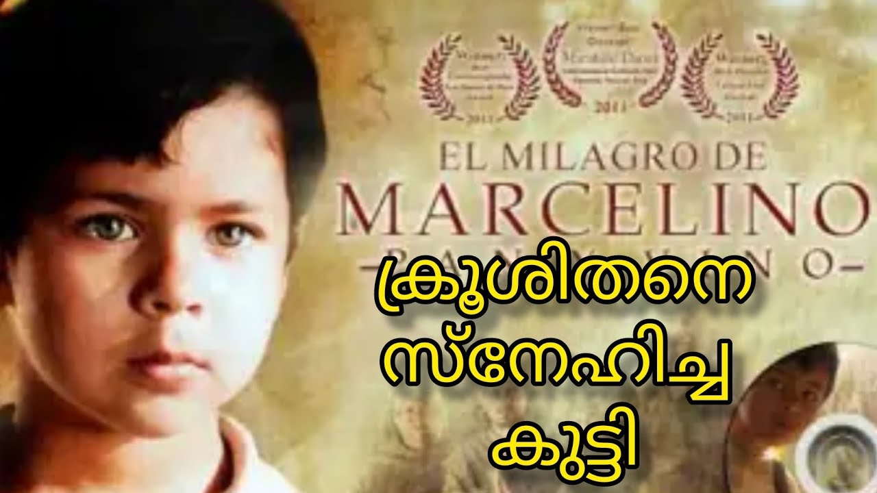 കുരിശിനെ സ്നേഹിച്ച കുട്ടി#marcelino pan y vino#christian movie explained #christianfaith#catholic
