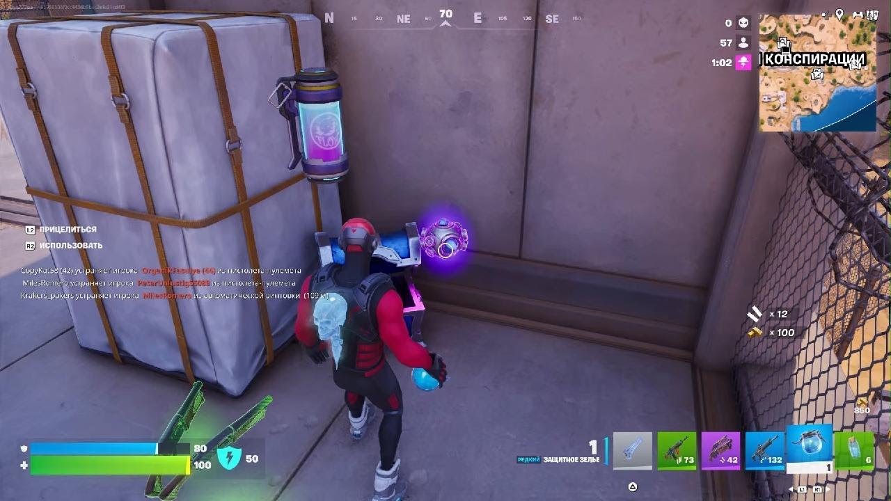Fortnite_ноль
