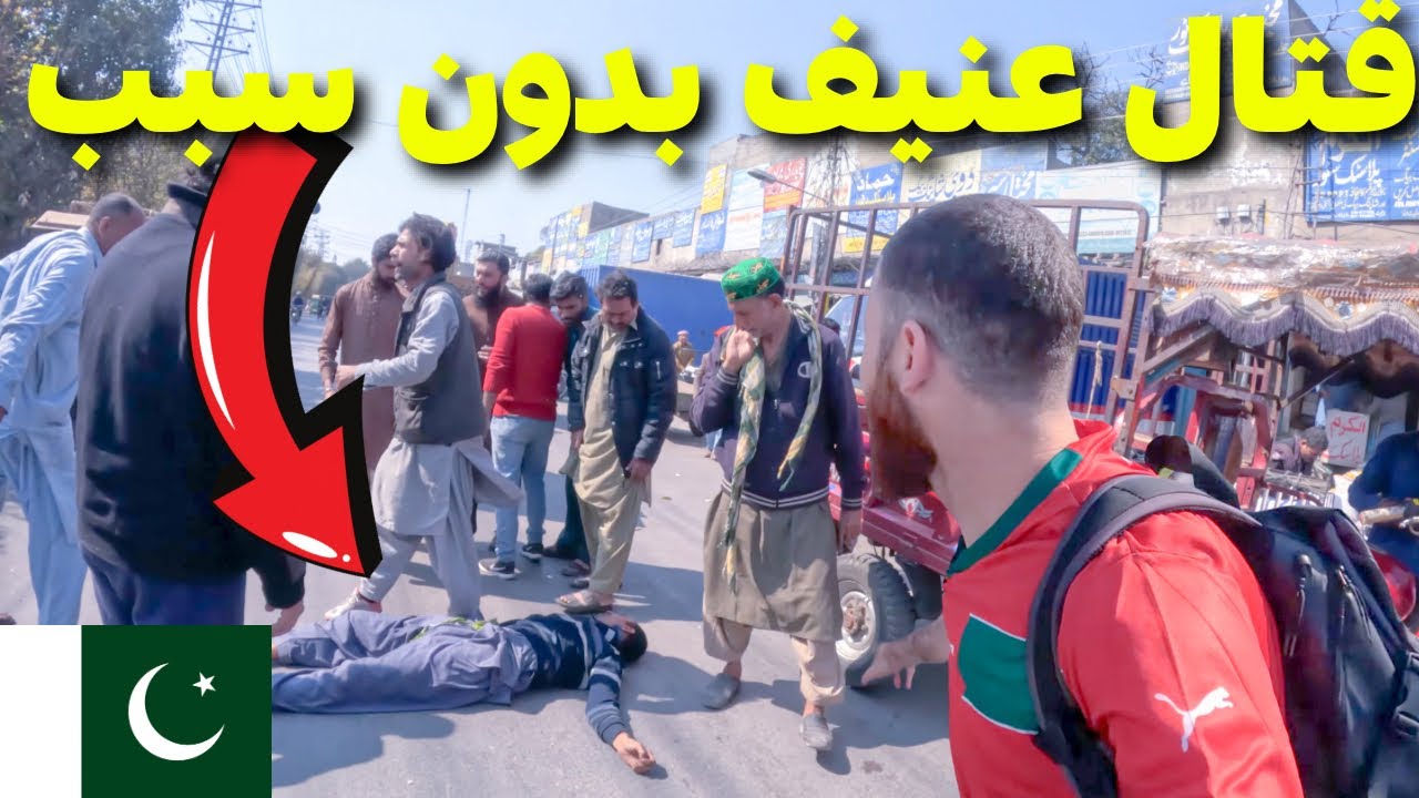 Первый день в Пакистане 🇵🇰 Первое впечатление с земли без прикрас 