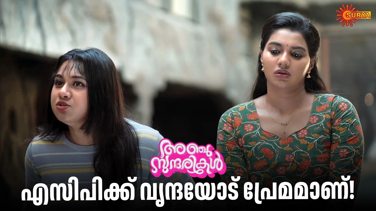 Anju Sundarikal - Adipoli Scenes | 10 Feb 2026 | Surya TV Serial