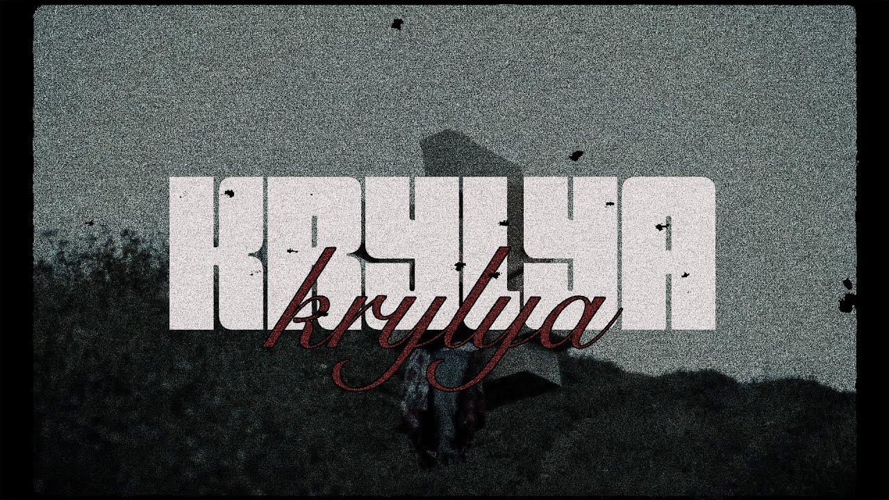*ПРОДАН* LOQIEMEAN + СКРИПТОНИТ + BATO + ХАСКИ + МЧТ TYPE BEAT - KRYLYA