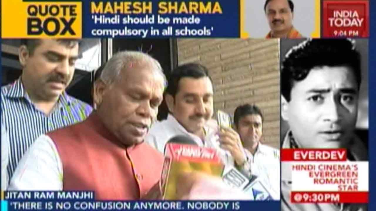 No Announcement On NDA Partners' Seat Sharing Yet