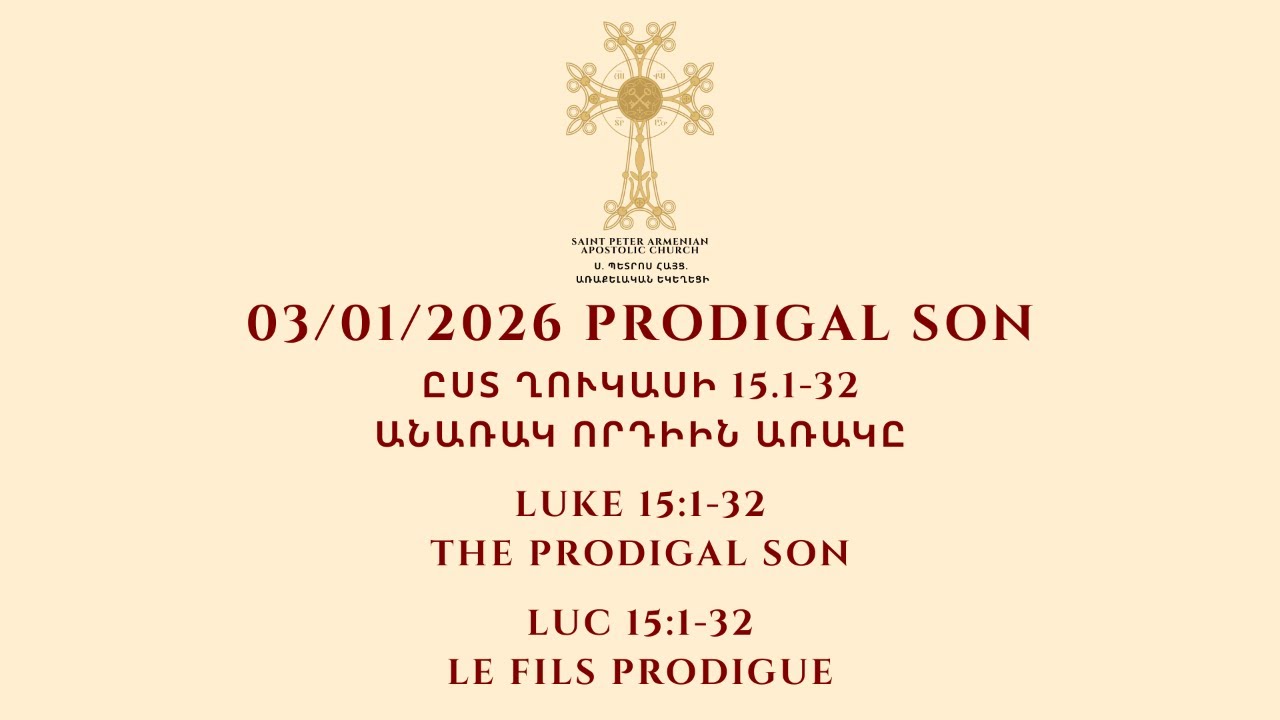 Sunday Divine Liturgy - March 1, 2026