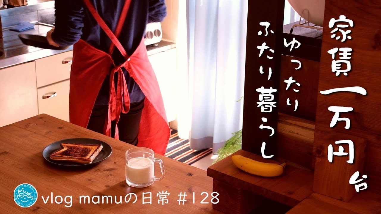 家賃１万円台の暮らし。お蕎麦とハムチーズ。