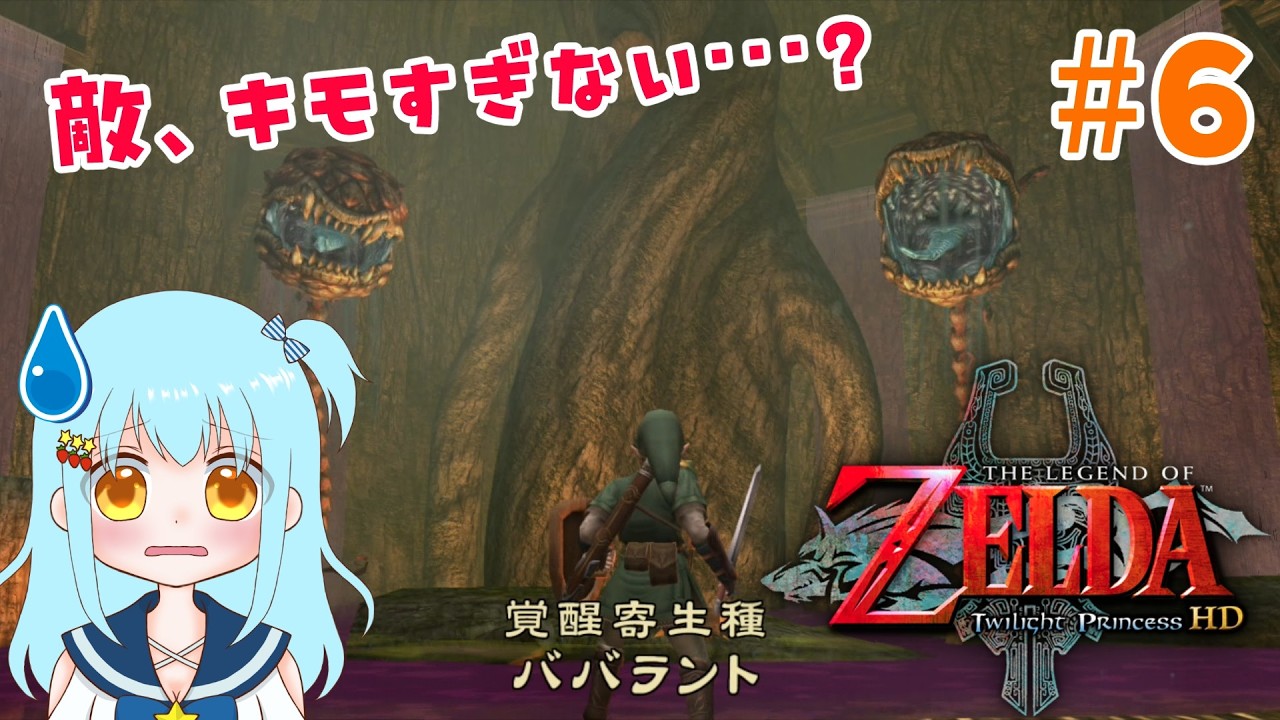 #6【ゼルダの伝説】神殿後編！！ダメージ2倍はきついぜ😭💦【トワイライトプリンセス】