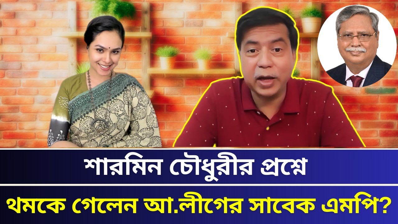 আ. লীগ কী তেলাপোকা নাকি ডাইনোসর?