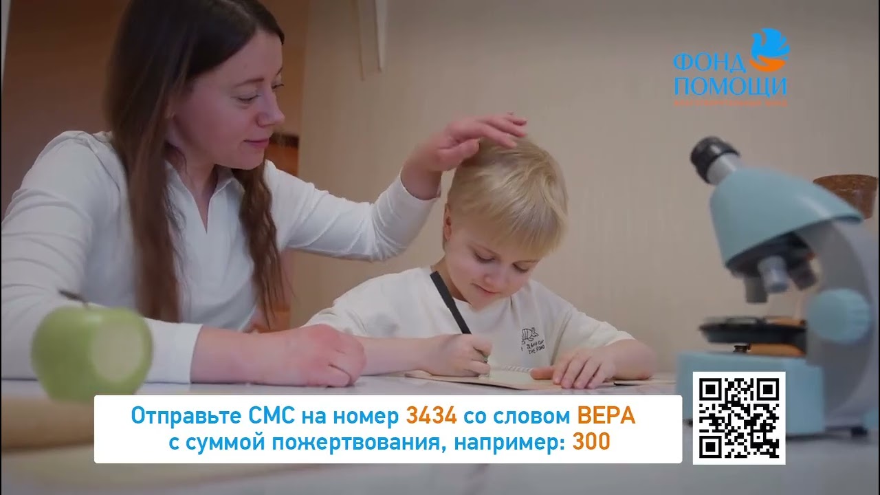 Вася Ловыгин. Миодистрофия Дюшенна. Срочный сбор