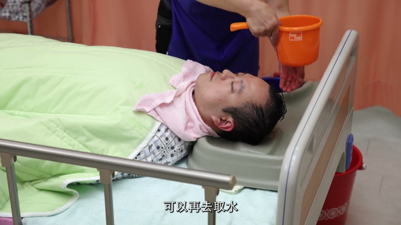 2024新住民網上學｜照顧服務員單一級證照06｜洗頭、衣物更換