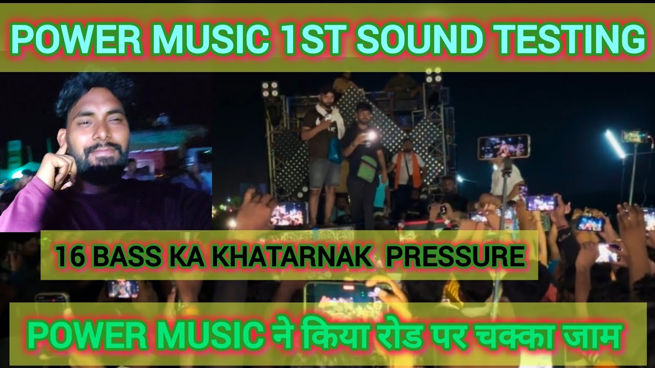 Power music 1st Sound Testing  Kawad Yatra Haridwar 2025 .