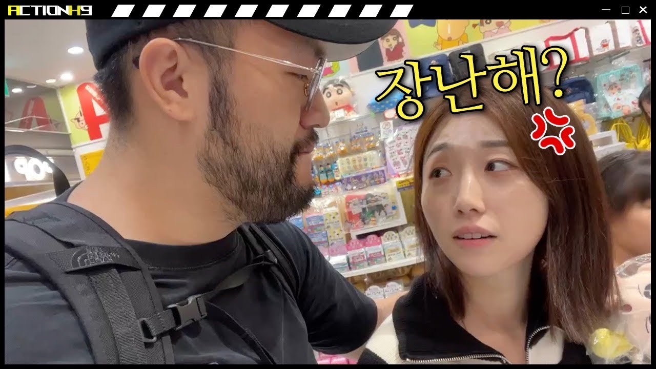 여행중 일촉즉발의 상황