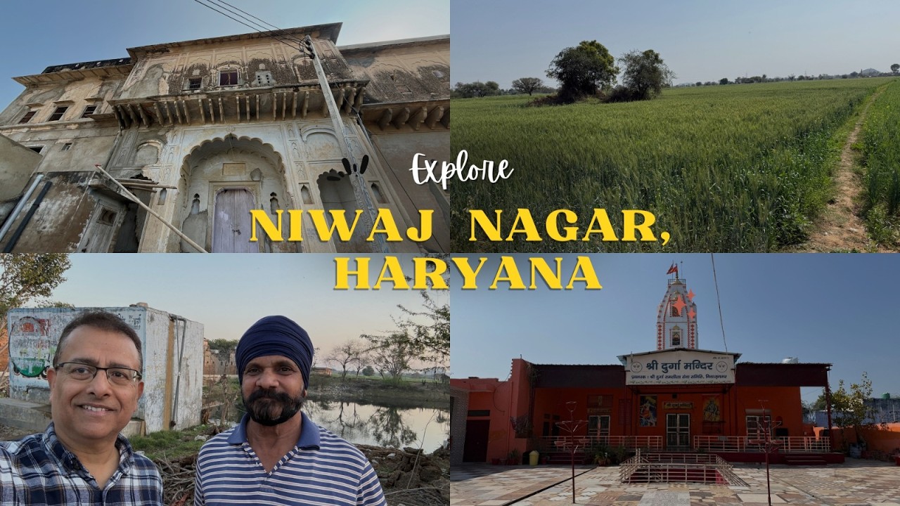 हरियाणा के निवाज नगर गाँव की कहानी #Niwaznagar #indianvillage #villagelife #villagevlog #ancient