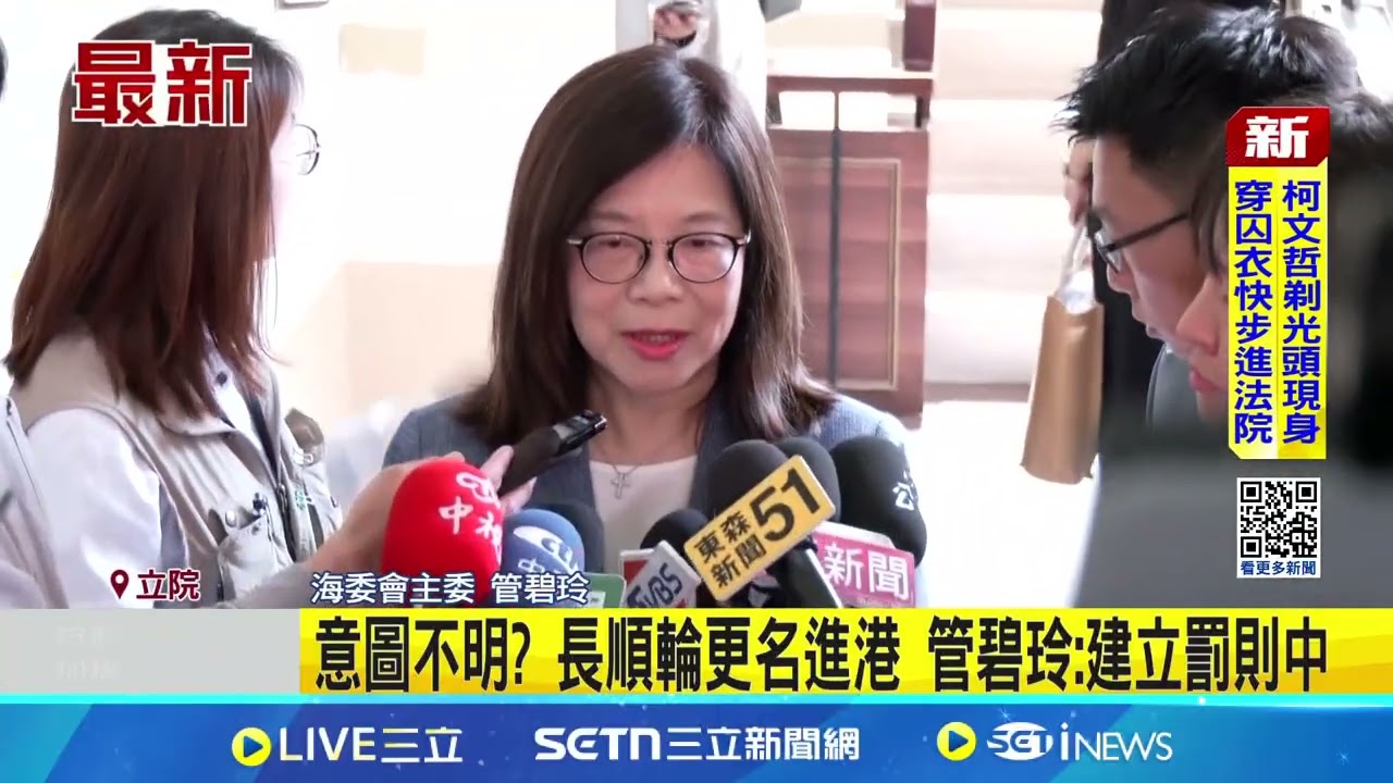 海巡署再爆3人有