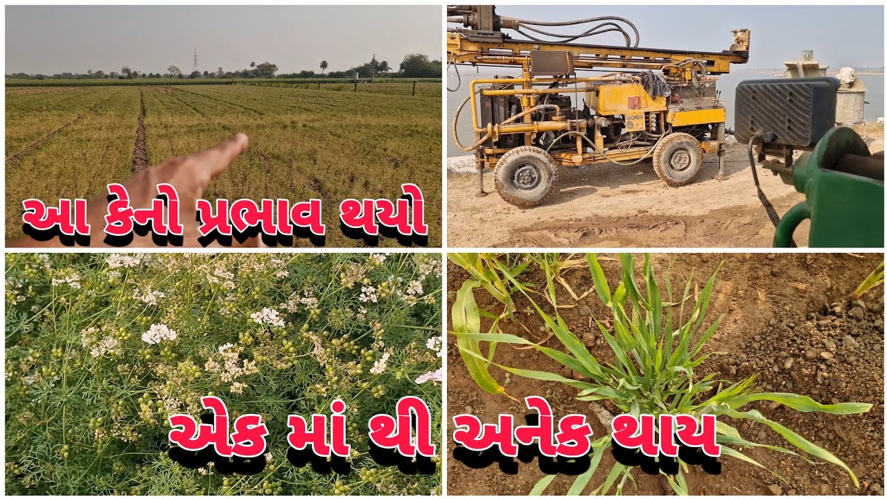 ડેમ ના પાણી નુ સુ થાય હવે ખબર પડસે ||#mrdevatahir 