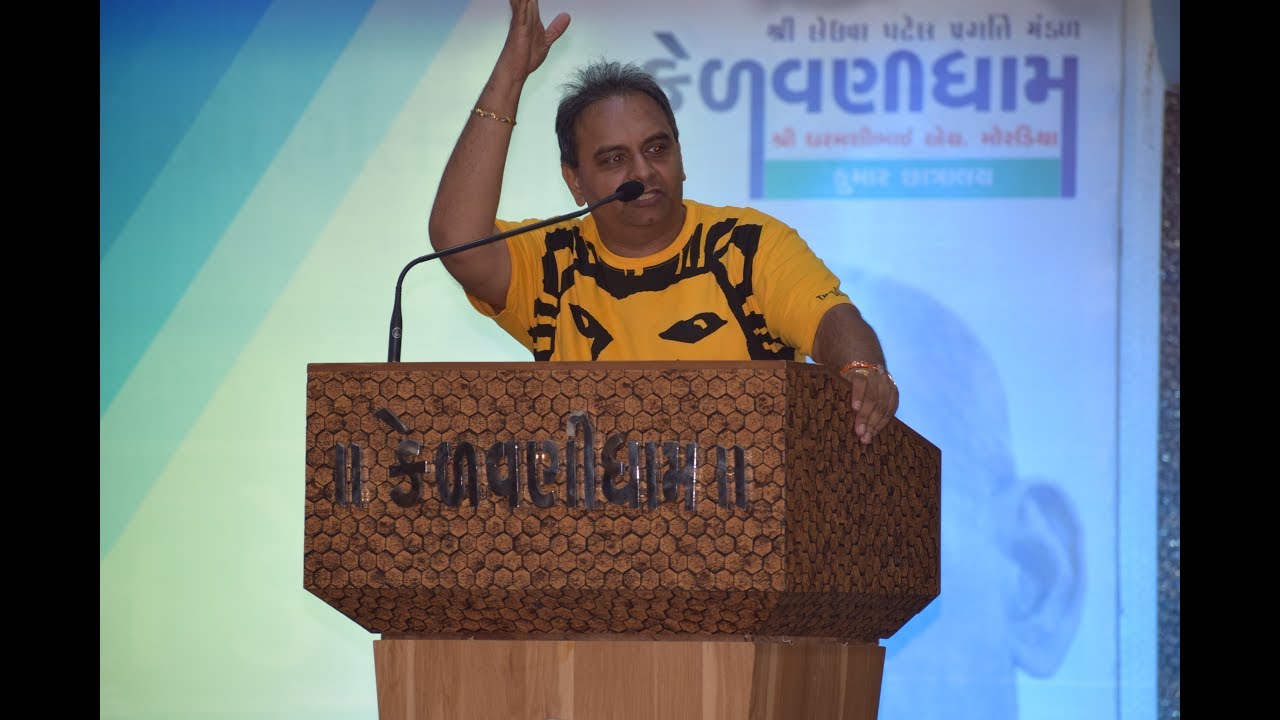 Jay Vasavada - Sardardham-Kelavanidham Motivational Programme