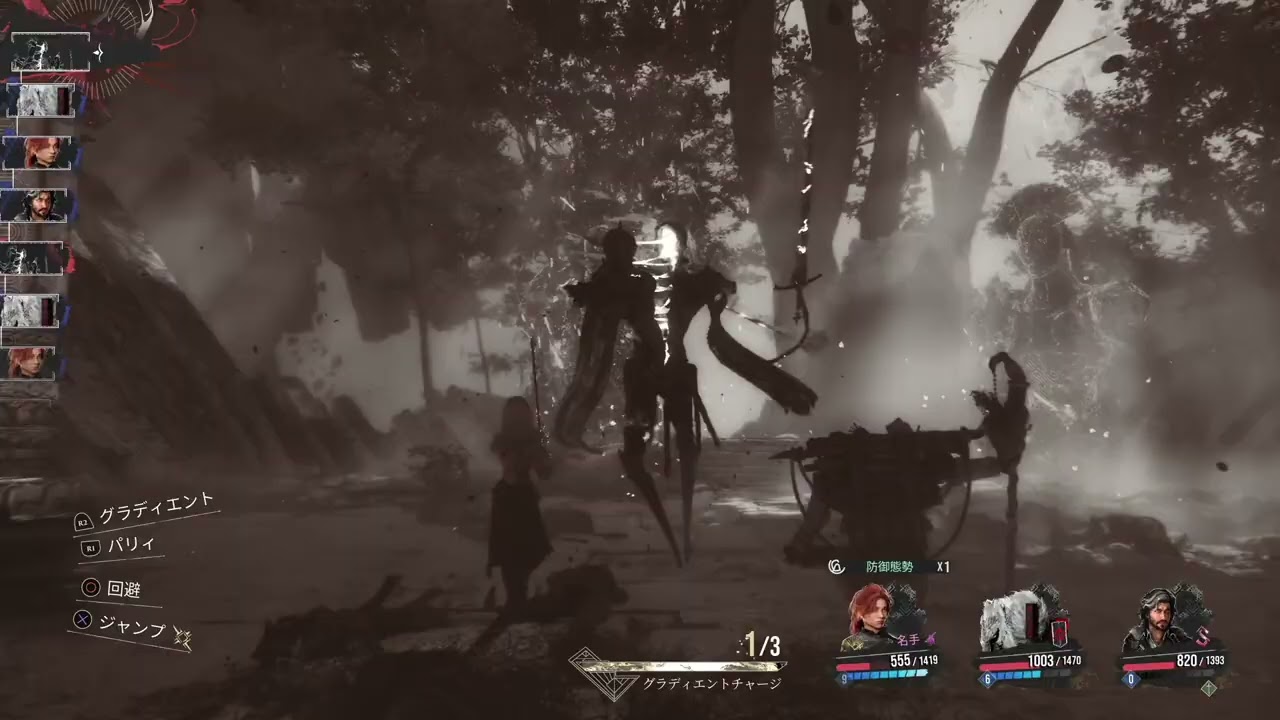 【Clair Obscur: Expedition 33】初見プレイ【18】