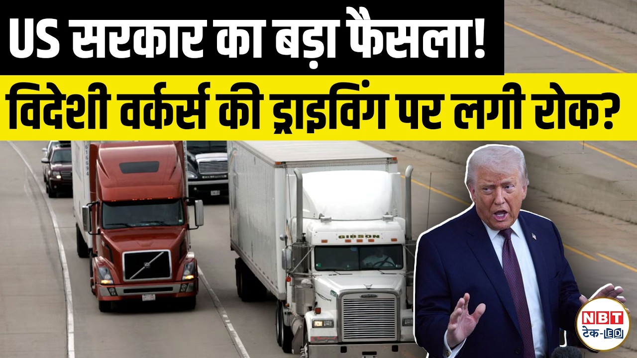 US CDL Visa Rule 2026: H-2A H-2B E-2 Eligible, F-1 H-1B Excluded — Compliance Guide Explained Today