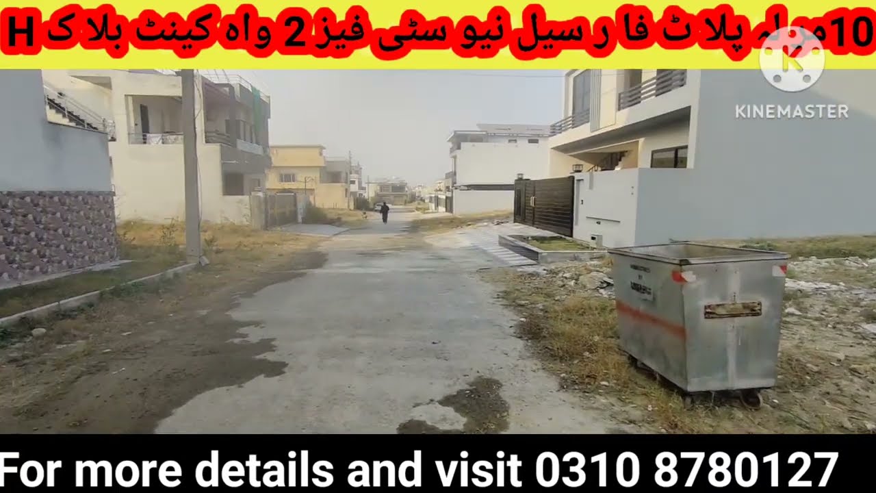 H block plot for sale new city 2 wahcantt | new city 2 wahcantt plots | plot for sale wahcantt 