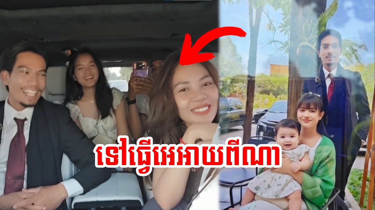 បានរូប AIមកអួតខ្ញុំ