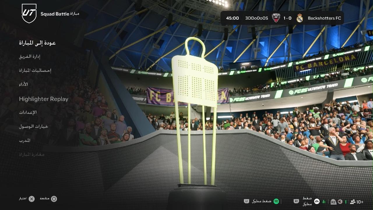 EA SPORTS FC 25_شكرا لك كارلوس ابو البرتو