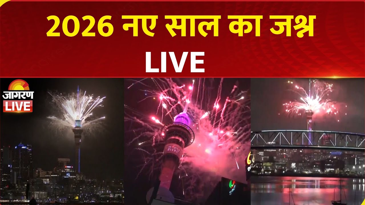 Happy New Year 2026: New Year Celebrations LIVE | New Year 2026 LIVE | New Year Celebrations 2026