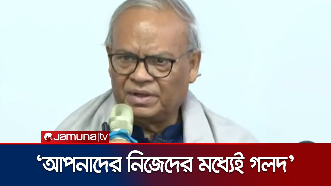 আপনাদের পাতে ঝোল ঢালার জন্য যা করার দরকার করছেন: রিজভী | Ruhul Kabir Rizvi | BNP | Jamuna TV