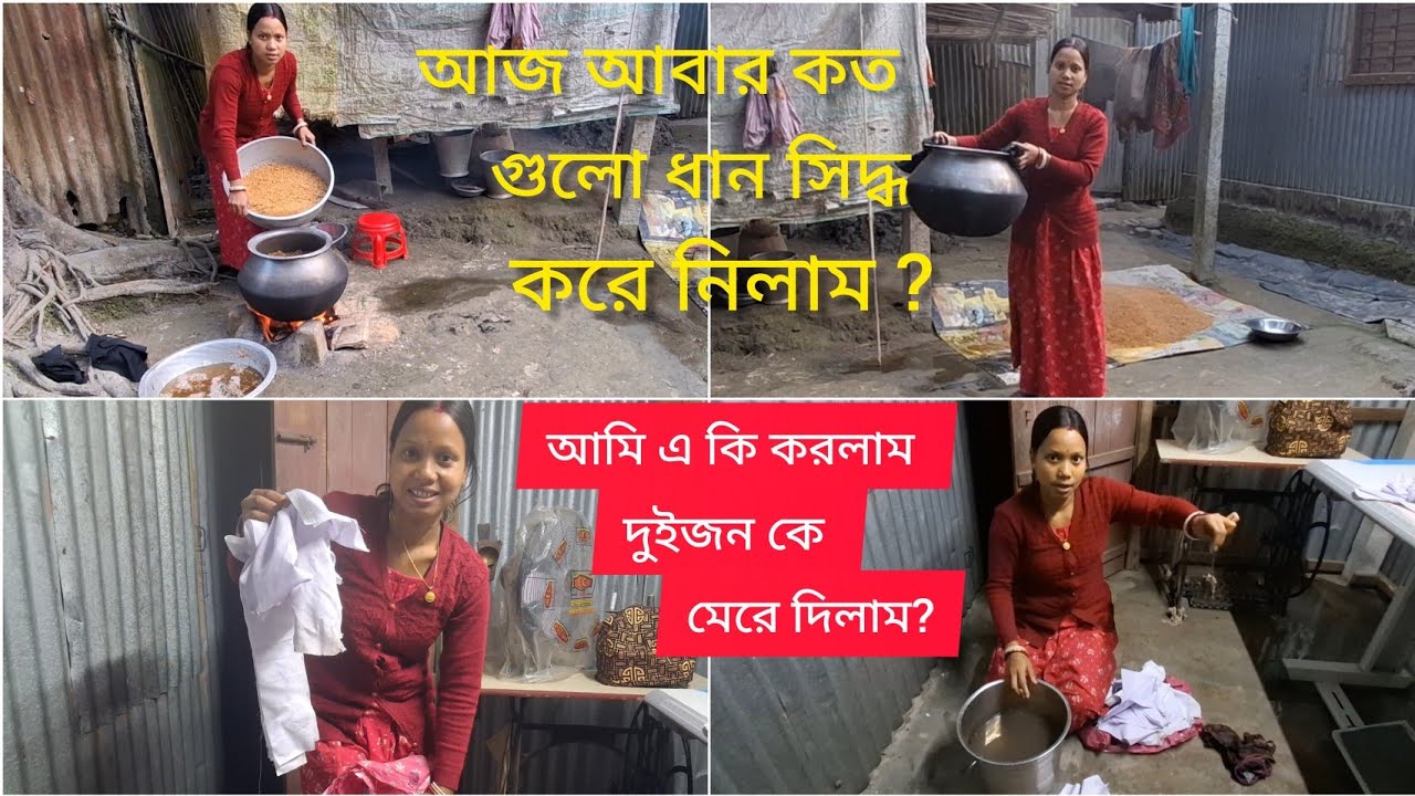 রাগ করে দুটো জীবন শেষ হল আমার হাতে |একি করলাম ?যেমন কর্ম তেমনি ফল ||