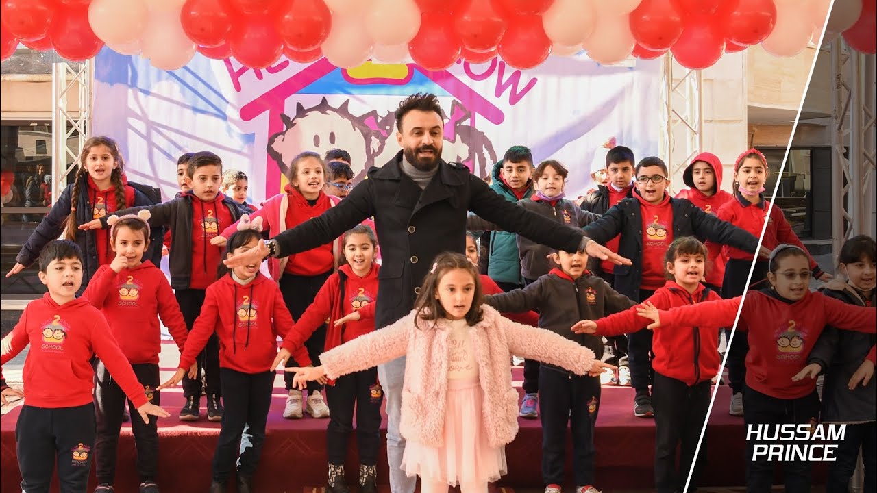 برومو حفل مدرسة هنا لنكبر