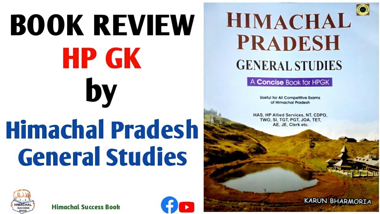 Book Review - HP GK Himachal Pradesh General Studies by Karun Bharmoria