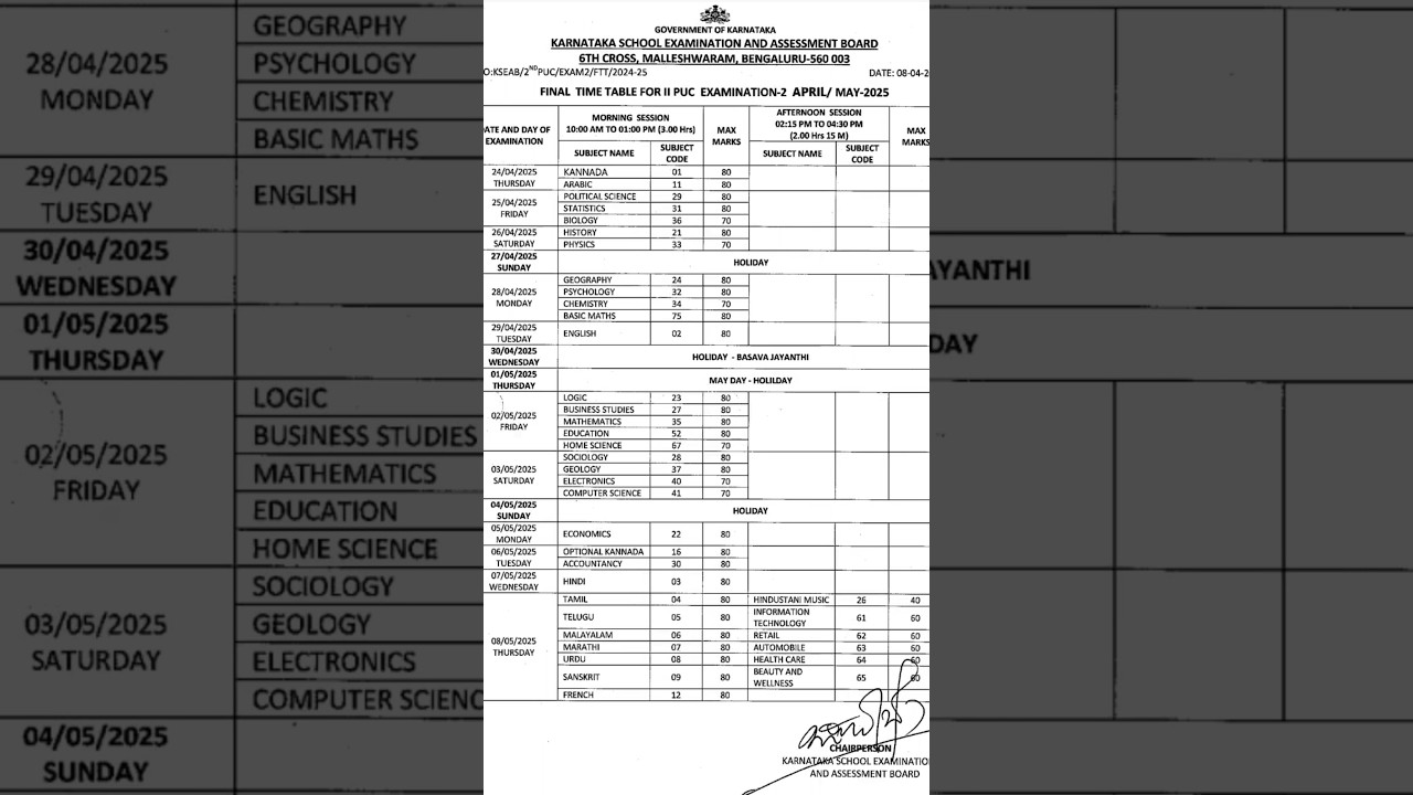 Karnataka 2nd PUC Exam - 2 Time Table 2024 - 25 #karnatakapuc, #2ndpuckarnataka, #shahsirclasses