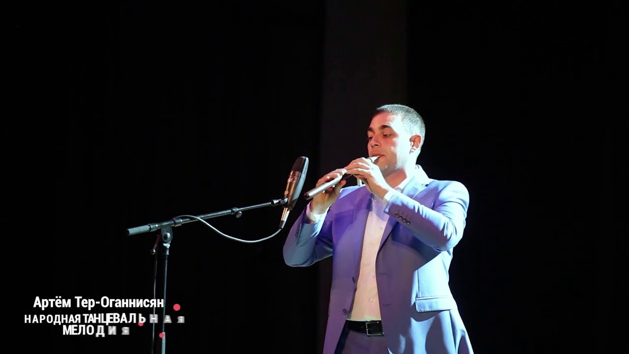 Aй Наре Вервери дудук Артем Тер-Оганнисян