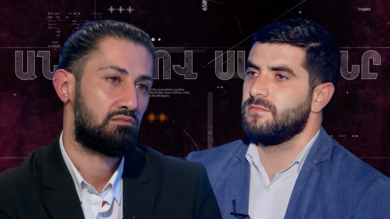 Զագս չեք ընկնում, միավորվե՛ք. ճանապարհ եք հարթում 5-րդ շարասյան համար | ԱՆՑՆԵԼՈՎ ՍԱՀՄԱՆԸ