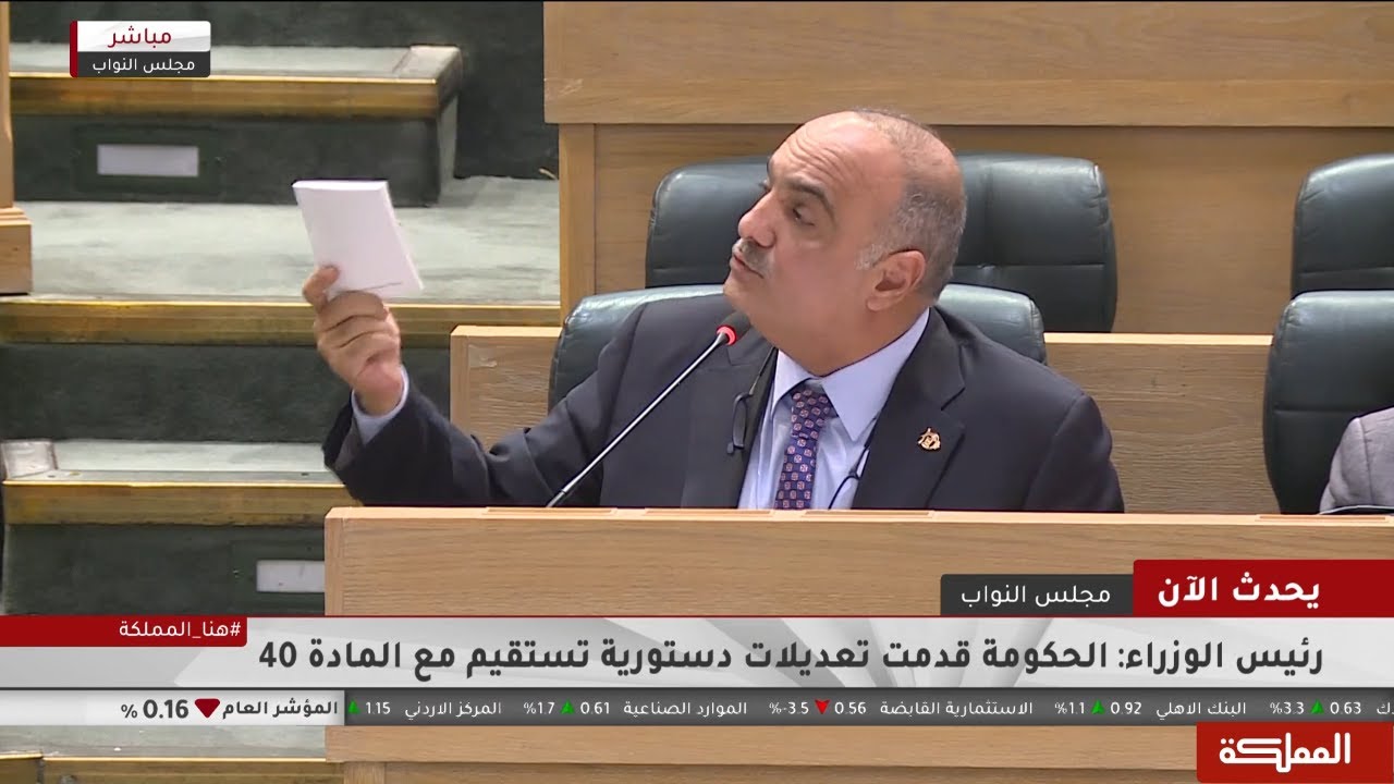 رئيس الوزراء بشر الخصاونة: الحكومة لا تقبل أن يشار إليها على أنها منقلبة على الدستور
