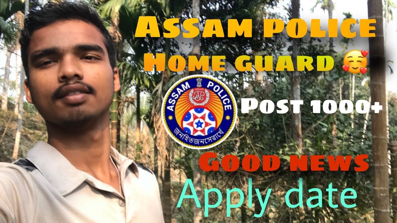 Assam Home Guard New Vacancy 2026 🍃 | Home Guard New Recruitment 2026 | apply date 2026