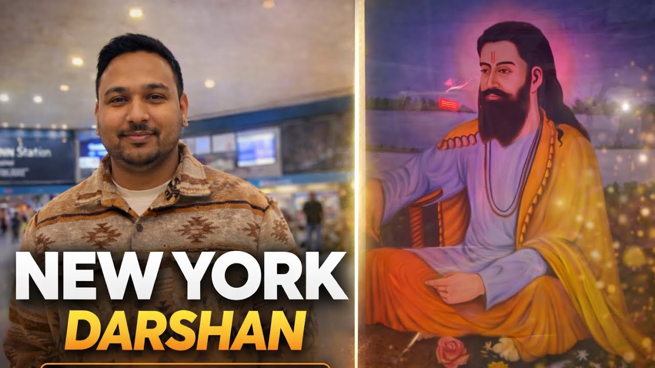 New York Guru Ravidass Ji Gurudwara Darshan 🙏 | Penn Station to Empire State Building Vlog 🇺🇸#viral 