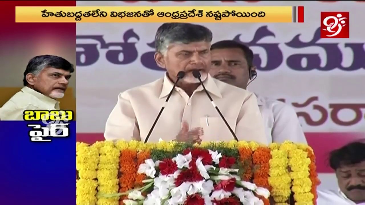 Special Report -  Why AP TDP Plans To Break Alliance With BJP...? | #99TV