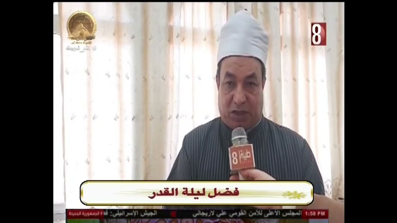فضل ليله القدر. تقرير من سوهاج لحياتنا