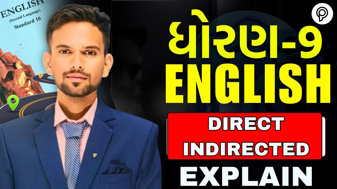 “STD 9 direct indirect (Gujarati medium, exam special) | STD 9 direct indirect revision shots
