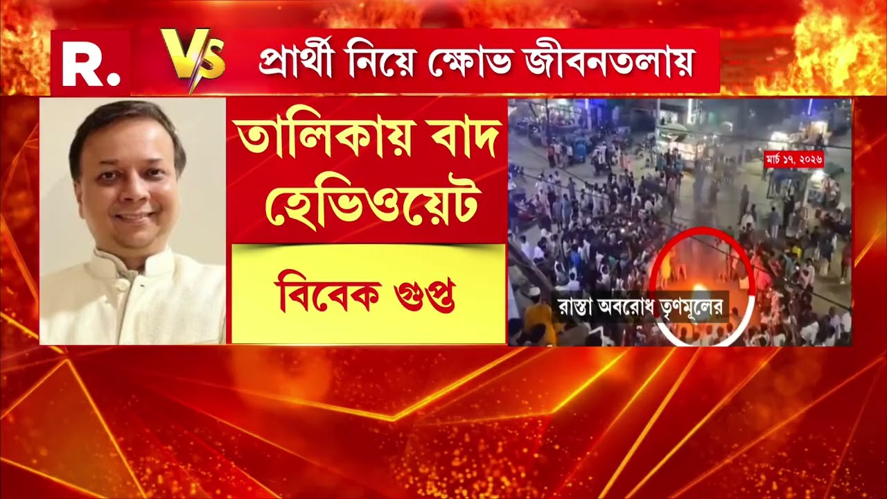'তৃণমূলের ভিতরে অন্তর্দ্বন্দ্ব এমন জায়গায় গিয়েছে, পার্টিটা ভেঙে চুরমার হয়ে যাবে': সুকান্ত মজুমদার