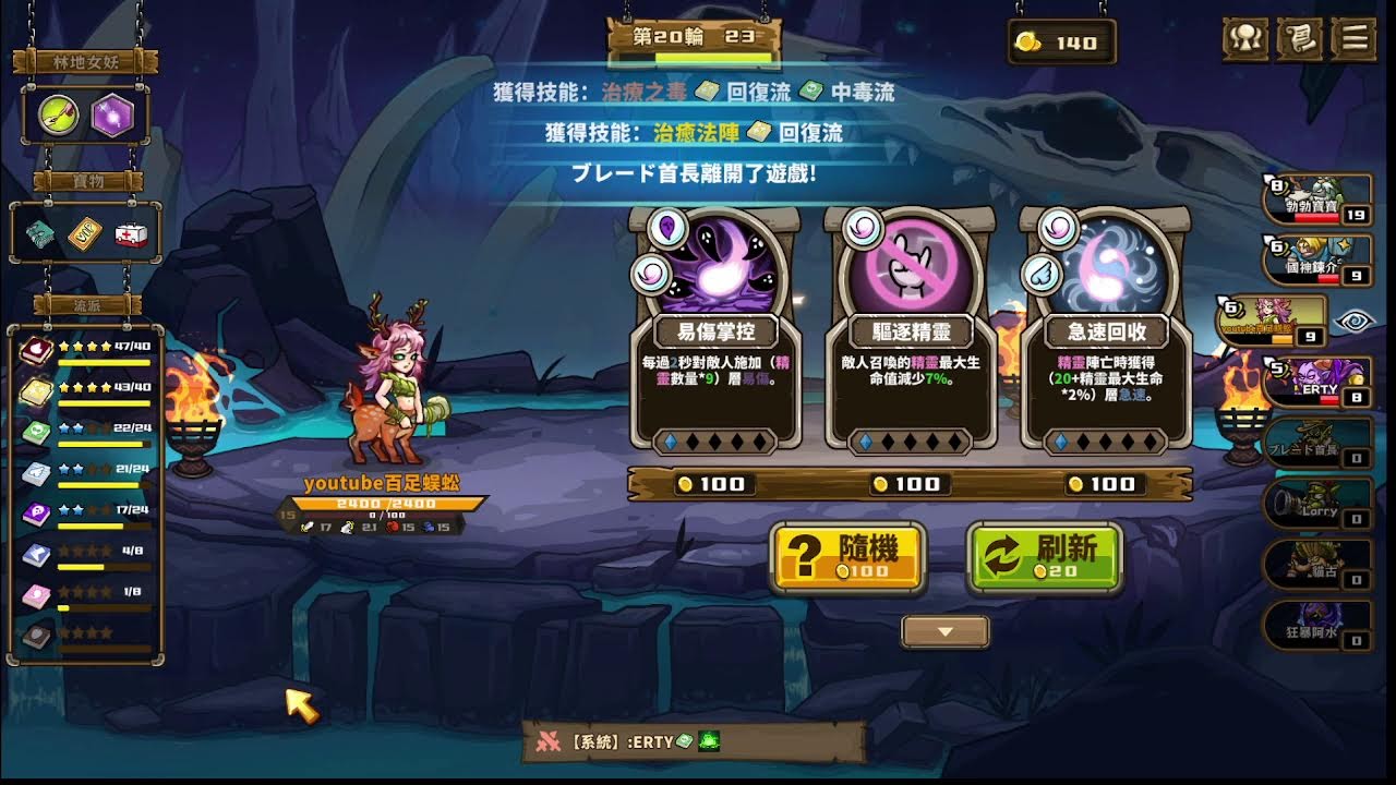 Skill Legends Royale