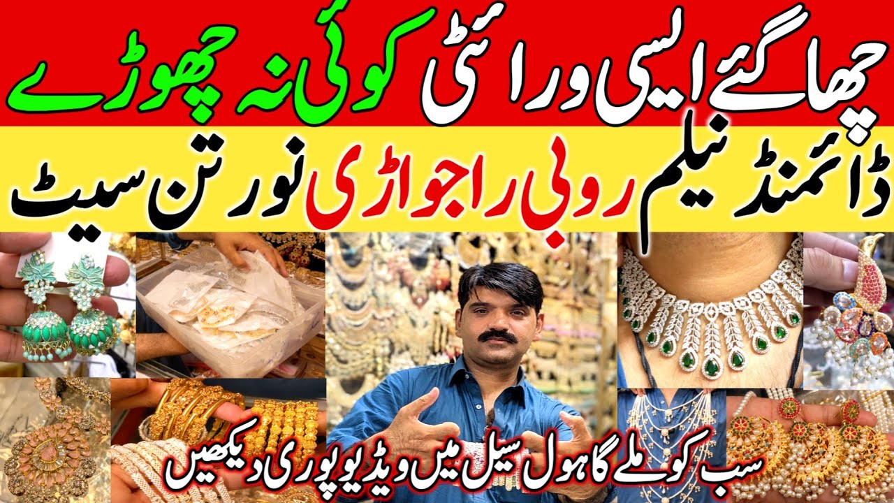 MADINA Jewellery 1 Carot Gold Jewellery Wholesale Market in Pakistan