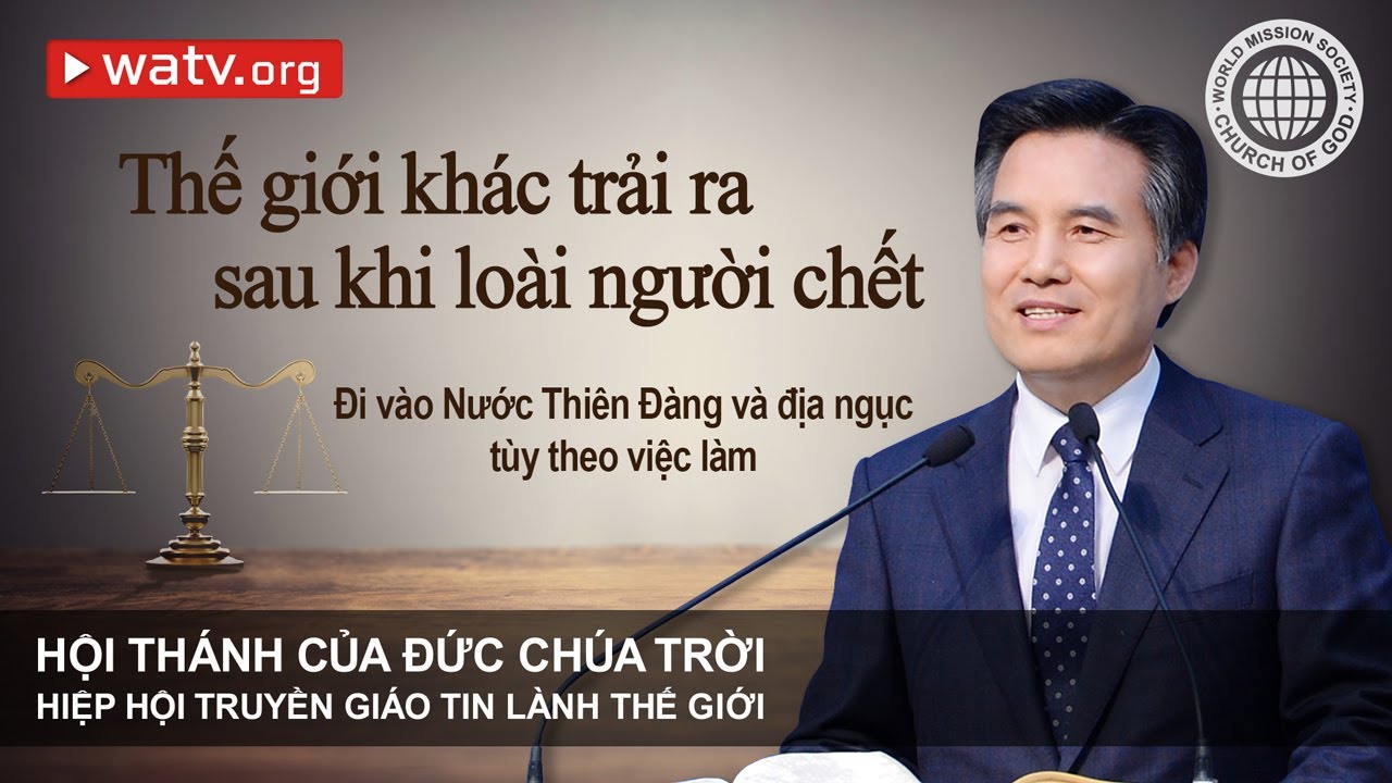 Đi vào Nước Thiên Đàng và địa ngục  tùy theo việc làm 【 Hội Thánh của Đức Chúa Trời 】