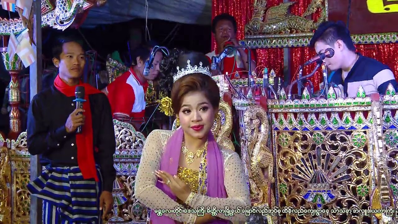 ကုထင်ကျိုးမှာ​စိုးလို့ မနည်းထိန်းကနေရတယ်တဲ့ Boma Anyent ကုထင်မထိုးအငြိမ့်