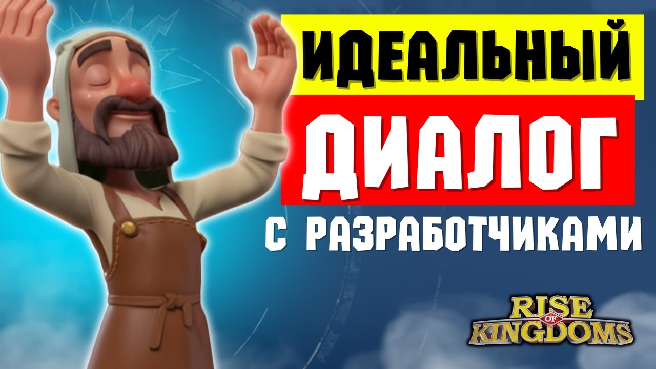 В апреле ЭКИПИРОВКУ можно будет РАЗОБРАТЬ без потерь! [ Rise of Kingdoms ]