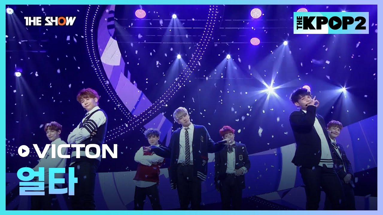 VICTON - 얼타 [THE SHOW 170328]