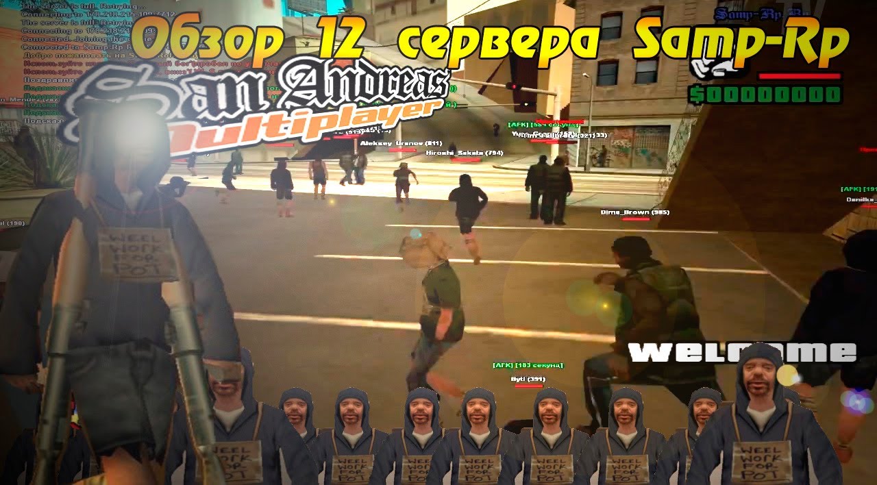 Обзор 12 сервера Samp-Rp
