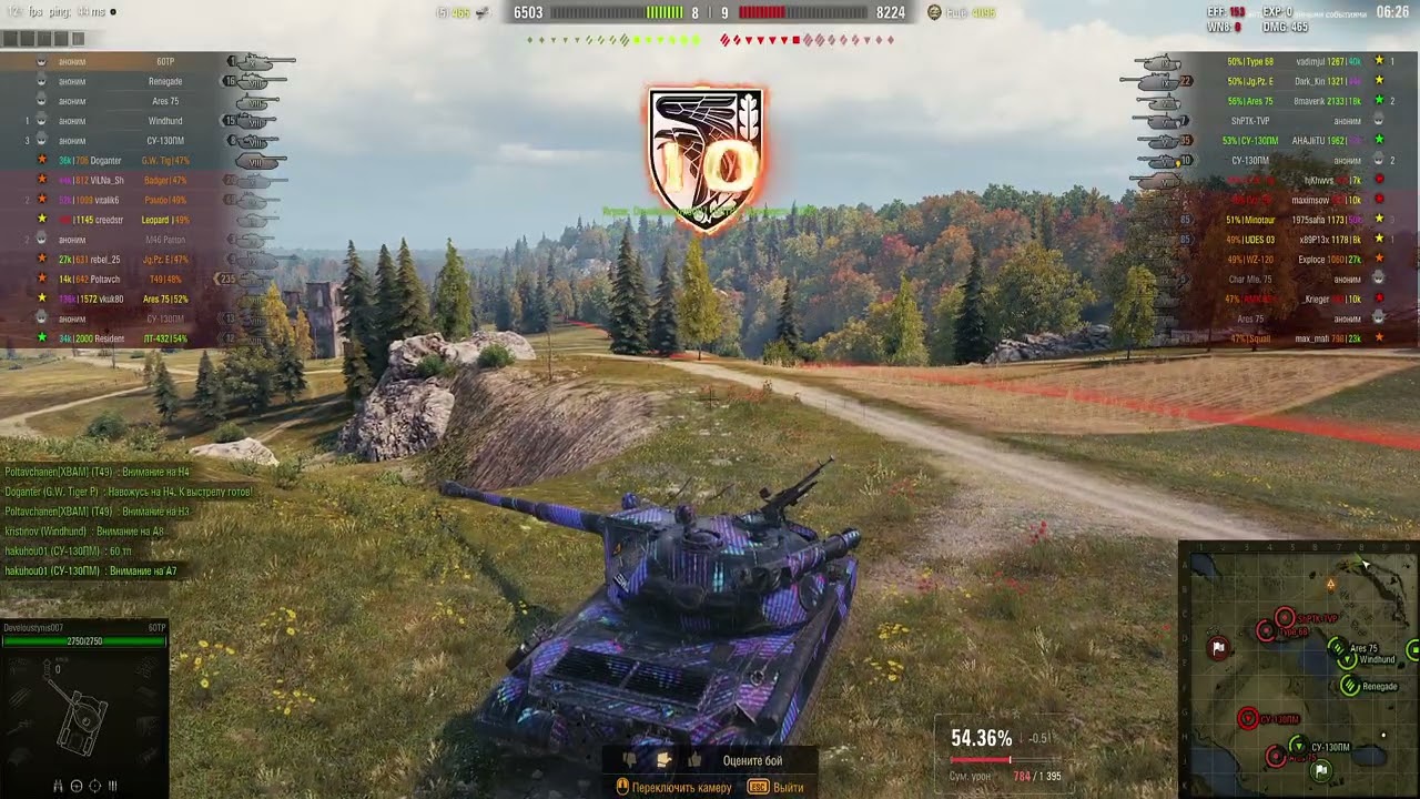 Wоrld of Tanks Нынешние реалии рандома 26.01.2026 Часть 1
