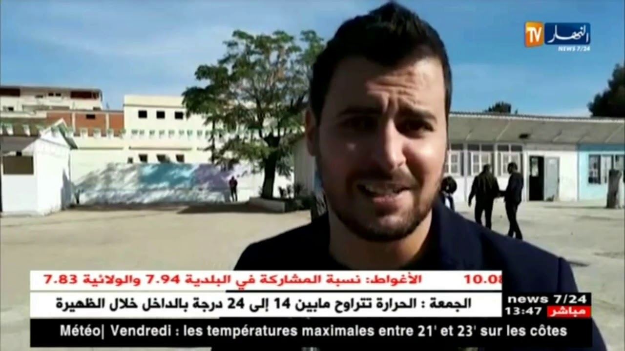 كاميرا النهار ترصد أجواء الإنتخابات بإبتدائية بوجدار- بودواو