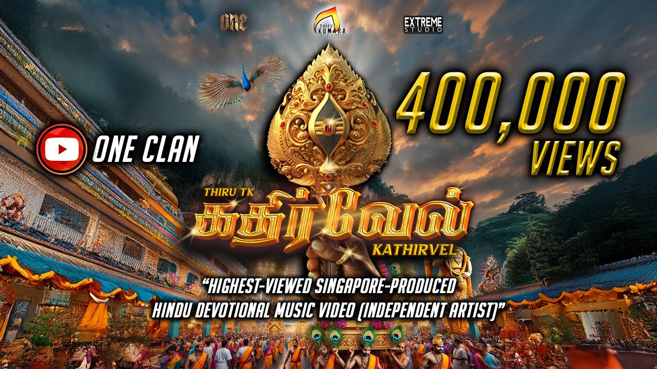 கதிர்வேல் | Kathirvel | Thaipusam 2025 | Thiru TK | One Clan | 4K (Singapore Independent Artist)