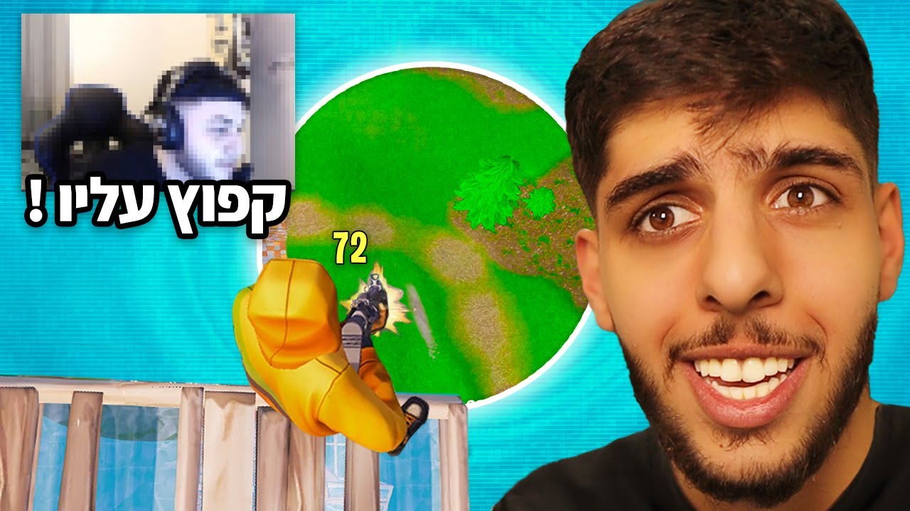 נתתי לדו רנדומלי לאמן אותי בראנק וזה עבד.. (פירקתי את כולם)